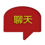 Chinese Chat - App för sociala nätverk i Kina
