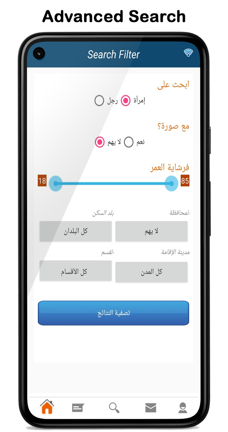 Kuwait Chat - Free Kuwaiti Chatting App
