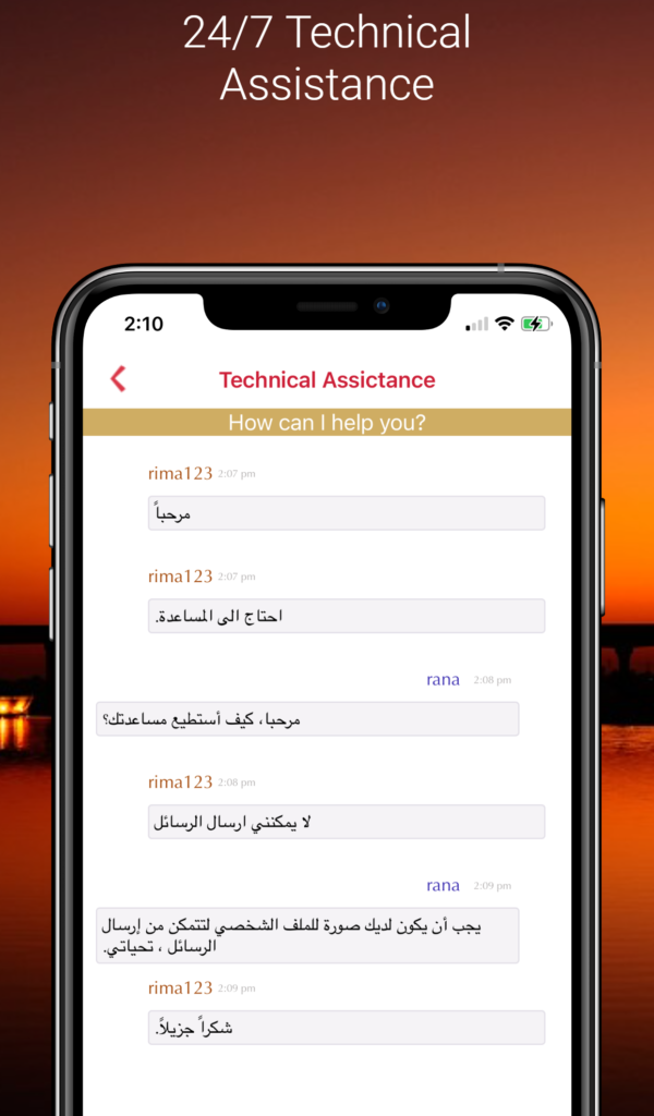Emiraters Chatting App - Emirati Network