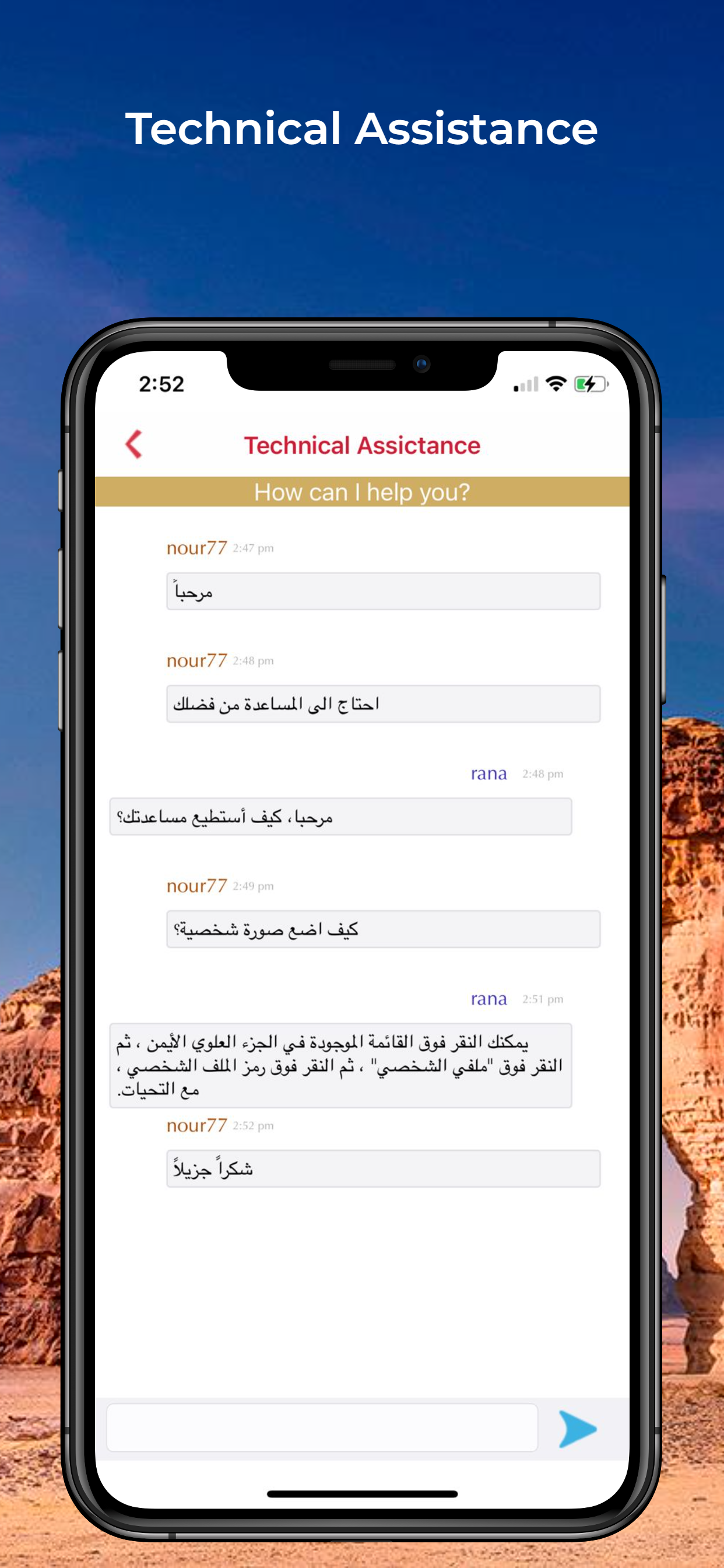 YaMarhaba - Gulf Chatting - Chat with people in the Gulf