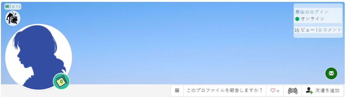 詐欺師を避けて、実際のユーザーとチャットを始めましょう