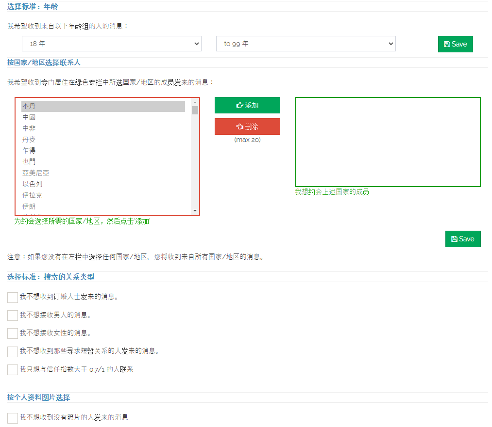 选择标准 - 选择标准提供的无限选项