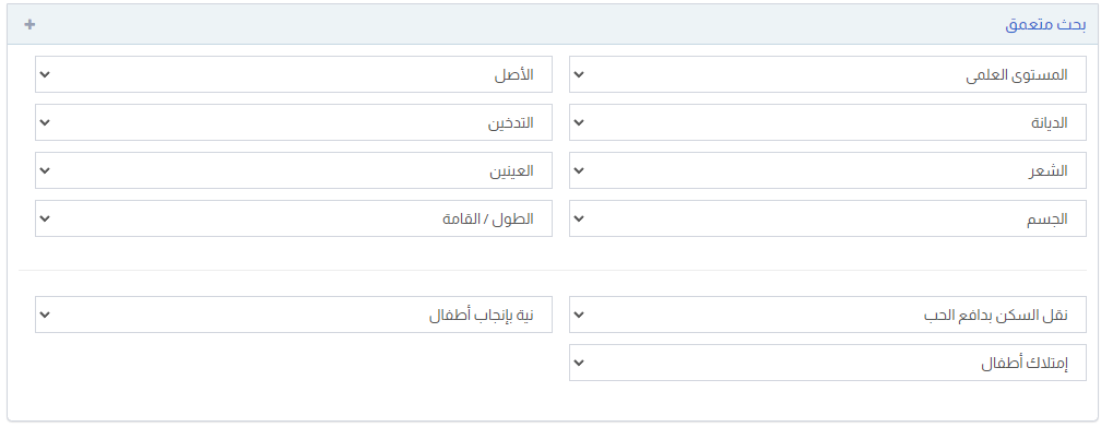 ابحث عن أعضاء للدردشة معهم باستخدام بحثنا